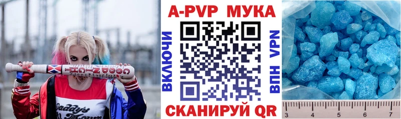 маркетплейс Telegram  blacksprut ССЫЛКА  Пыталово  закладка  Alfa_PVP кристаллы 