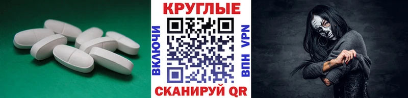 сколько стоит  ссылка на мегу ССЫЛКА  ЭКСТАЗИ 300 mg  Пыталово 