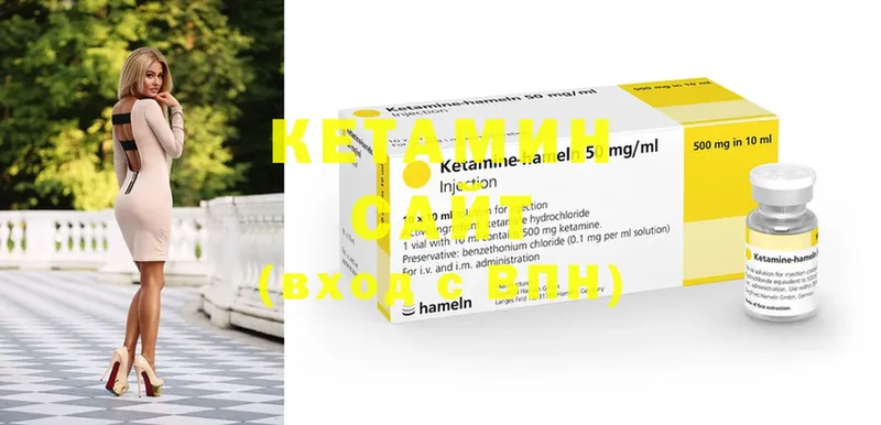 КЕТАМИН ketamine  купить закладку  Пыталово 