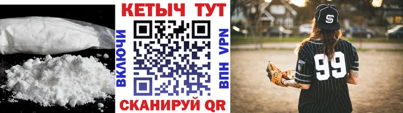 Кетамин VHQ  Пыталово 