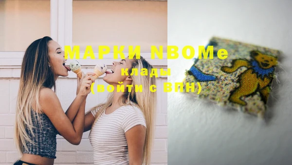 кокаин колумбия Нязепетровск