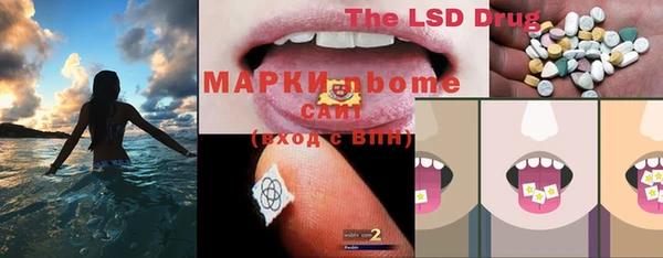 MDMA Premium VHQ Няндома