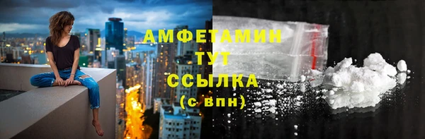 MDMA Premium VHQ Няндома