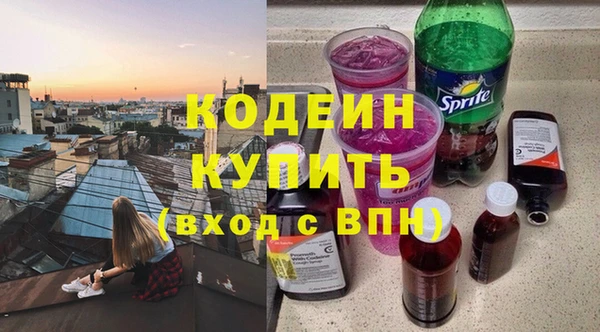 метамфетамин Новодвинск
