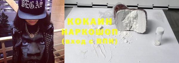 кокаин колумбия Нязепетровск
