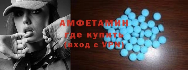 MDMA Premium VHQ Няндома