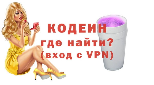 кокаин колумбия Нязепетровск