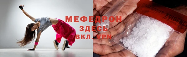 амфетамин Видное