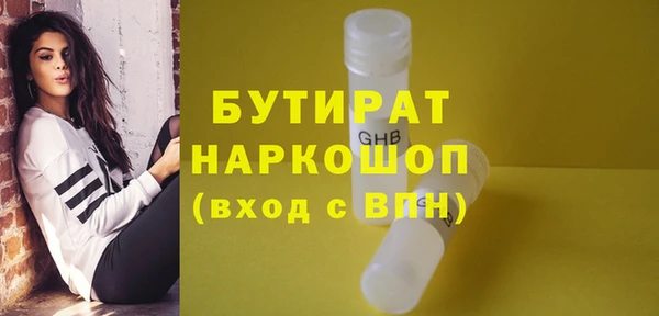MDMA Premium VHQ Няндома