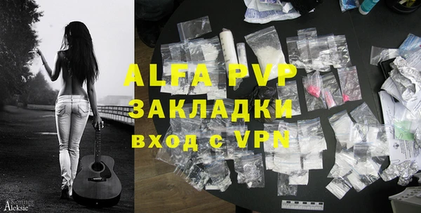 MDMA Premium VHQ Няндома