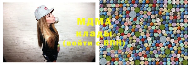 MDMA Premium VHQ Няндома