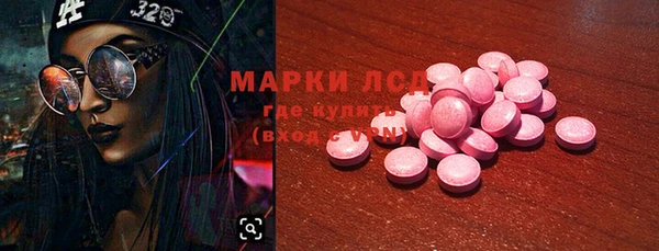 альфа пвп Весьегонск