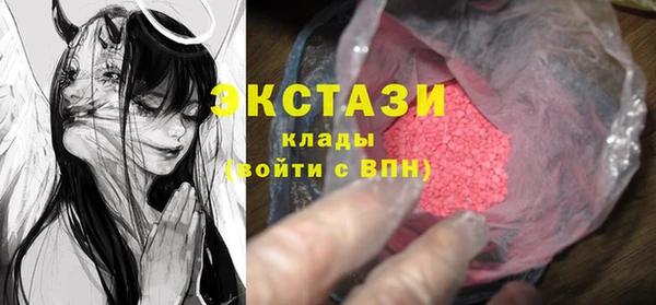 MDMA Premium VHQ Няндома