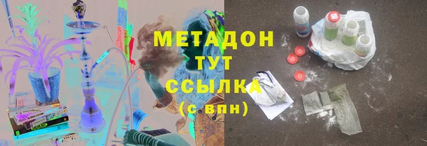 MDMA Premium VHQ Няндома