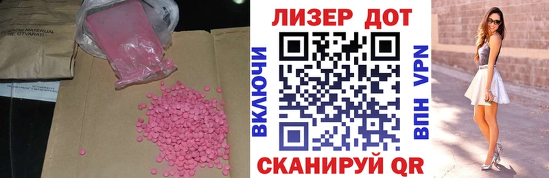 LSD-25 экстази ecstasy Пыталово