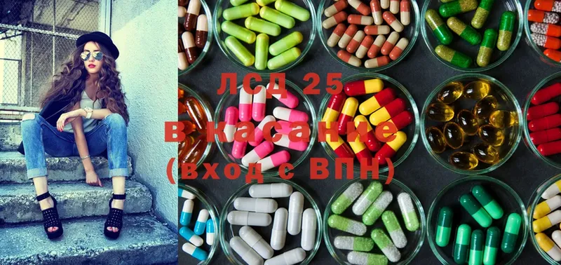 blacksprut ССЫЛКА  где можно купить   Пыталово  LSD-25 экстази ecstasy 