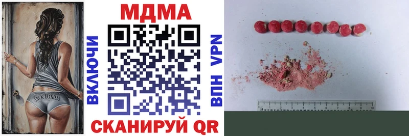 MDMA VHQ  Пыталово 
