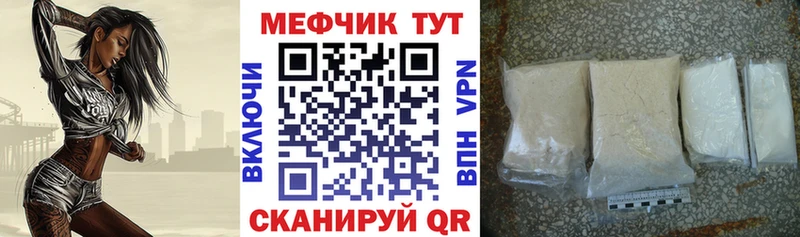 МЯУ-МЯУ мяу мяу  блэк спрут ссылка  Пыталово  где можно купить наркотик 