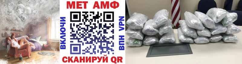 как найти закладки  Пыталово  МЕТАМФЕТАМИН Methamphetamine 