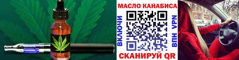 blacksprut зеркало  Пыталово  Дистиллят ТГК вейп с тгк 